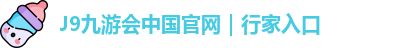 l九游会ogo